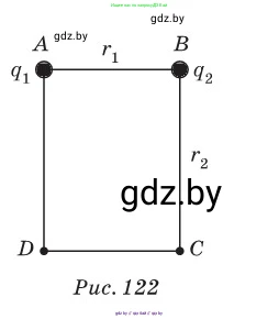 Физика, 10 класс Сборник задач, авторы: Дорофейчик Владимир Владимирович, Белая Ольга Николаевна, издательство Национальный институт образования, Минск, 2022, страница 144, номер 664, Условие (продолжение 3)