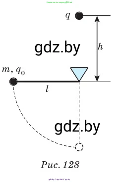 Физика, 10 класс Сборник задач, авторы: Дорофейчик Владимир Владимирович, Белая Ольга Николаевна, издательство Национальный институт образования, Минск, 2022, страница 151, номер 691, Условие (продолжение 2)