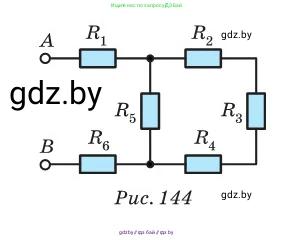Физика, 10 класс Сборник задач, авторы: Дорофейчик Владимир Владимирович, Белая Ольга Николаевна, издательство Национальный институт образования, Минск, 2022, страница 167, номер 763, Условие (продолжение 3)