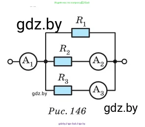 Физика, 10 класс Сборник задач, авторы: Дорофейчик Владимир Владимирович, Белая Ольга Николаевна, издательство Национальный институт образования, Минск, 2022, страница 168, номер 765, Условие (продолжение 2)