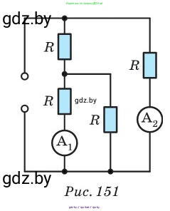 Физика, 10 класс Сборник задач, авторы: Дорофейчик Владимир Владимирович, Белая Ольга Николаевна, издательство Национальный институт образования, Минск, 2022, страница 170, номер 772, Условие (продолжение 2)