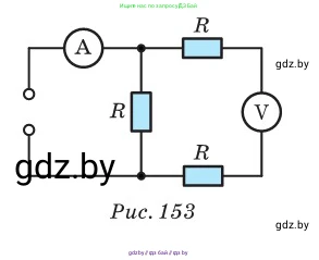 Физика, 10 класс Сборник задач, авторы: Дорофейчик Владимир Владимирович, Белая Ольга Николаевна, издательство Национальный институт образования, Минск, 2022, страница 170, номер 774, Условие (продолжение 2)