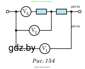 Физика, 10 класс Сборник задач, авторы: Дорофейчик Владимир Владимирович, Белая Ольга Николаевна, издательство Национальный институт образования, Минск, 2022, страница 171, номер 775, Условие (продолжение 2)