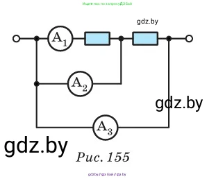 Физика, 10 класс Сборник задач, авторы: Дорофейчик Владимир Владимирович, Белая Ольга Николаевна, издательство Национальный институт образования, Минск, 2022, страница 171, номер 776, Условие (продолжение 2)