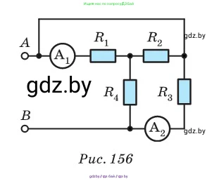 Физика, 10 класс Сборник задач, авторы: Дорофейчик Владимир Владимирович, Белая Ольга Николаевна, издательство Национальный институт образования, Минск, 2022, страница 171, номер 778, Условие (продолжение 2)