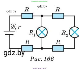 Физика, 10 класс Сборник задач, авторы: Дорофейчик Владимир Владимирович, Белая Ольга Николаевна, издательство Национальный институт образования, Минск, 2022, страница 182, номер 835, Условие (продолжение 2)