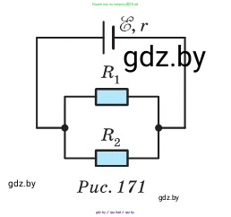 Физика, 10 класс Сборник задач, авторы: Дорофейчик Владимир Владимирович, Белая Ольга Николаевна, издательство Национальный институт образования, Минск, 2022, страница 184, номер 841, Условие (продолжение 3)
