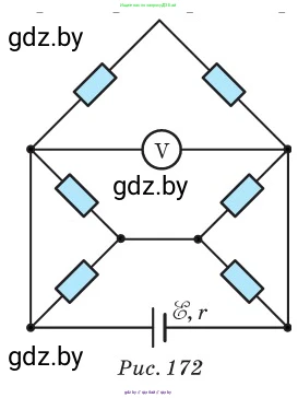 Физика, 10 класс Сборник задач, авторы: Дорофейчик Владимир Владимирович, Белая Ольга Николаевна, издательство Национальный институт образования, Минск, 2022, страница 184, номер 842, Условие (продолжение 2)
