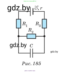 Физика, 10 класс Сборник задач, авторы: Дорофейчик Владимир Владимирович, Белая Ольга Николаевна, издательство Национальный институт образования, Минск, 2022, страница 192, номер 882, Условие (продолжение 3)
