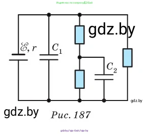 Физика, 10 класс Сборник задач, авторы: Дорофейчик Владимир Владимирович, Белая Ольга Николаевна, издательство Национальный институт образования, Минск, 2022, страница 193, номер 884, Условие (продолжение 2)