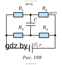 Физика, 10 класс Сборник задач, авторы: Дорофейчик Владимир Владимирович, Белая Ольга Николаевна, издательство Национальный институт образования, Минск, 2022, страница 194, номер 886, Условие (продолжение 2)