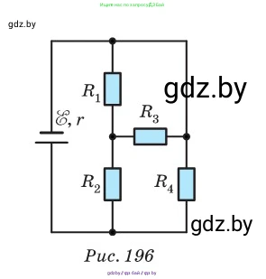 Физика, 10 класс Сборник задач, авторы: Дорофейчик Владимир Владимирович, Белая Ольга Николаевна, издательство Национальный институт образования, Минск, 2022, страница 201, номер 914, Условие (продолжение 2)