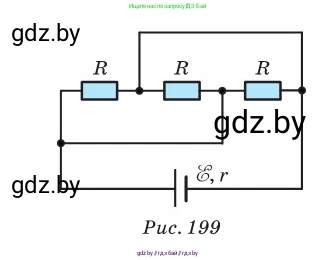 Физика, 10 класс Сборник задач, авторы: Дорофейчик Владимир Владимирович, Белая Ольга Николаевна, издательство Национальный институт образования, Минск, 2022, страница 204, номер 932, Условие (продолжение 2)