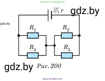 Физика, 10 класс Сборник задач, авторы: Дорофейчик Владимир Владимирович, Белая Ольга Николаевна, издательство Национальный институт образования, Минск, 2022, страница 204, номер 933, Условие (продолжение 2)