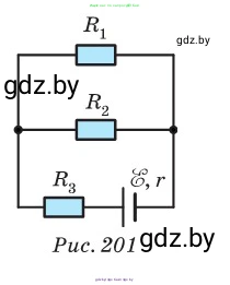 Физика, 10 класс Сборник задач, авторы: Дорофейчик Владимир Владимирович, Белая Ольга Николаевна, издательство Национальный институт образования, Минск, 2022, страница 206, номер 943, Условие (продолжение 2)