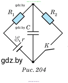Физика, 10 класс Сборник задач, авторы: Дорофейчик Владимир Владимирович, Белая Ольга Николаевна, издательство Национальный институт образования, Минск, 2022, страница 208, номер 957, Условие (продолжение 2)