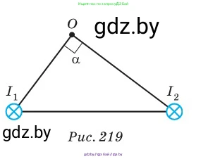 Физика, 10 класс Сборник задач, авторы: Дорофейчик Владимир Владимирович, Белая Ольга Николаевна, издательство Национальный институт образования, Минск, 2022, страница 215, номер 972, Условие (продолжение 2)