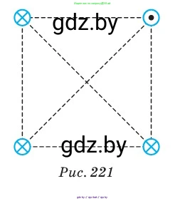 Физика, 10 класс Сборник задач, авторы: Дорофейчик Владимир Владимирович, Белая Ольга Николаевна, издательство Национальный институт образования, Минск, 2022, страница 216, номер 974, Условие (продолжение 2)
