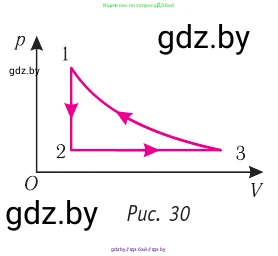 Физика, 10 класс Учебник, авторы: Громыко Елена Владимировна, Зенькович Владимир Иванович, Луцевич Александр Александрович, Слесарь Инесса Эдуардовна, издательство Адукацыя i выхаванне, Минск, 2019, бирюзового цвета, страница 43, номер 4, Условие (продолжение 2)