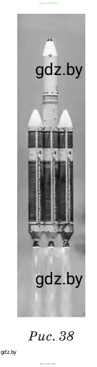 Физика, 11 класс Сборник задач, авторы: Дорофейчик Владимир Владимирович, Силенков Михаил Анатольевич, издательство Национальный институт образования, Минск, 2023, страница 50, номер 164, Условие (продолжение 2)