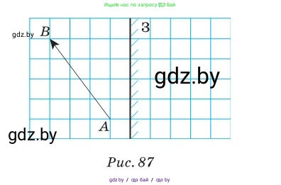 Физика, 11 класс Сборник задач, авторы: Дорофейчик Владимир Владимирович, Силенков Михаил Анатольевич, издательство Национальный институт образования, Минск, 2023, страница 110, номер 354, Условие (продолжение 2)