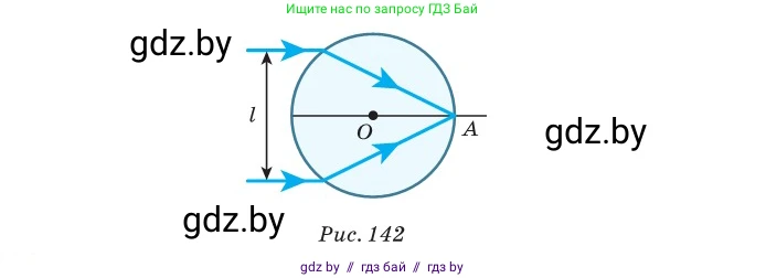 Физика, 11 класс Сборник задач, авторы: Дорофейчик Владимир Владимирович, Силенков Михаил Анатольевич, издательство Национальный институт образования, Минск, 2023, страница 156, номер 521, Условие (продолжение 2)