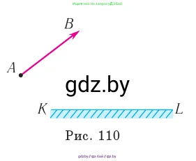 Физика, 11 класс Учебник, авторы: Жилко Виталий Владимирович, Маркович Леонид Григорьевич, Сокольский Анатолий Алексеевич, издательство Народная асвета, Минск, 2021, страница 114, номер 5, Условие (продолжение 2)