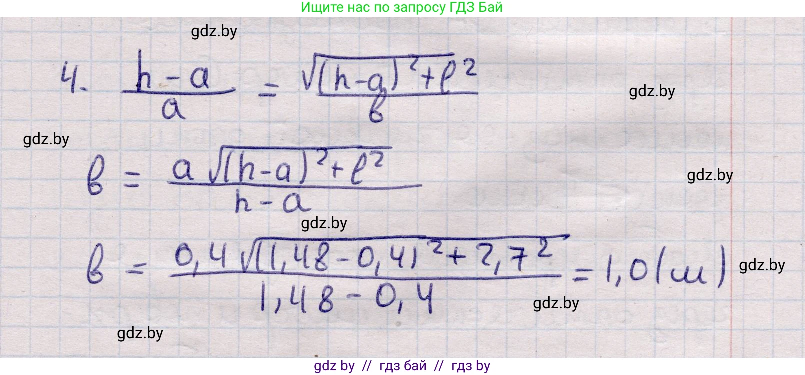 Физика, 11 класс Учебник, авторы: Жилко Виталий Владимирович, Маркович Леонид Григорьевич, Сокольский Анатолий Алексеевич, издательство Народная асвета, Минск, 2021, страница 114, номер 4, Решение 1