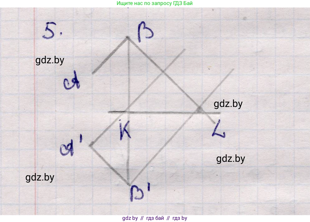 Физика, 11 класс Учебник, авторы: Жилко Виталий Владимирович, Маркович Леонид Григорьевич, Сокольский Анатолий Алексеевич, издательство Народная асвета, Минск, 2021, страница 114, номер 5, Решение 1