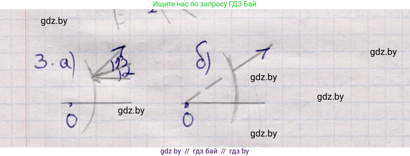 Физика, 11 класс Учебник, авторы: Жилко Виталий Владимирович, Маркович Леонид Григорьевич, Сокольский Анатолий Алексеевич, издательство Народная асвета, Минск, 2021, страница 120, номер 3, Решение 1