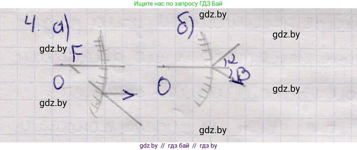 Физика, 11 класс Учебник, авторы: Жилко Виталий Владимирович, Маркович Леонид Григорьевич, Сокольский Анатолий Алексеевич, издательство Народная асвета, Минск, 2021, страница 120, номер 4, Решение 1