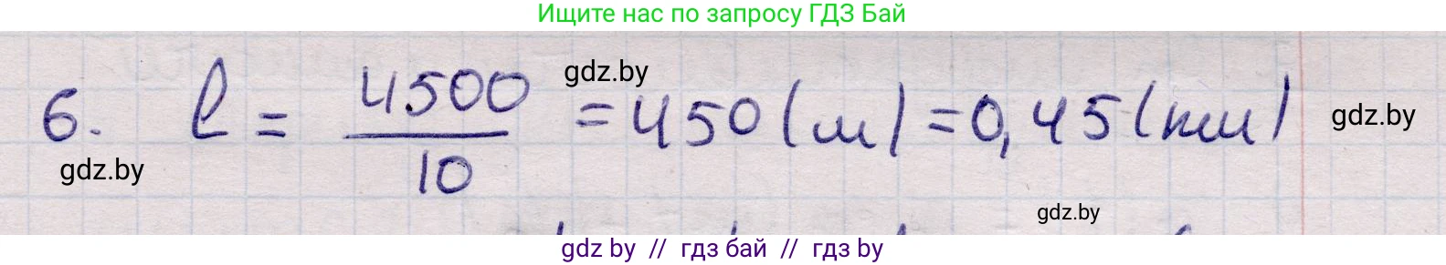 Физика, 11 класс Учебник, авторы: Жилко Виталий Владимирович, Маркович Леонид Григорьевич, Сокольский Анатолий Алексеевич, издательство Народная асвета, Минск, 2021, страница 46, номер 6, Решение 1