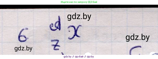 Физика, 11 класс Учебник, авторы: Жилко Виталий Владимирович, Маркович Леонид Григорьевич, Сокольский Анатолий Алексеевич, издательство Народная асвета, Минск, 2021, страница 213, номер 6, Решение 1