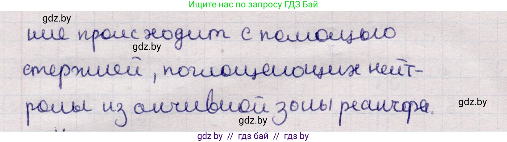 Физика, 11 класс Учебник, авторы: Жилко Виталий Владимирович, Маркович Леонид Григорьевич, Сокольский Анатолий Алексеевич, издательство Народная асвета, Минск, 2021, страница 246, номер 4, Решение 1 (продолжение 2)