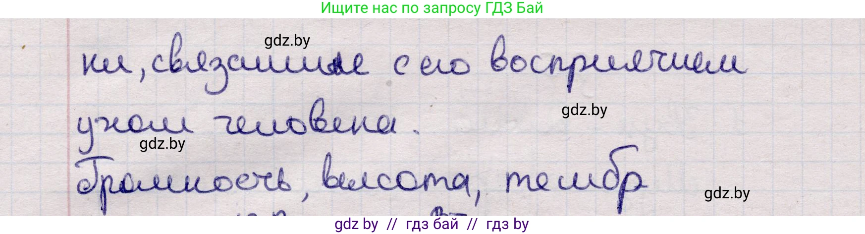 Физика, 11 класс Учебник, авторы: Жилко Виталий Владимирович, Маркович Леонид Григорьевич, Сокольский Анатолий Алексеевич, издательство Народная асвета, Минск, 2021, страница 45, номер 10, Решение 1 (продолжение 2)