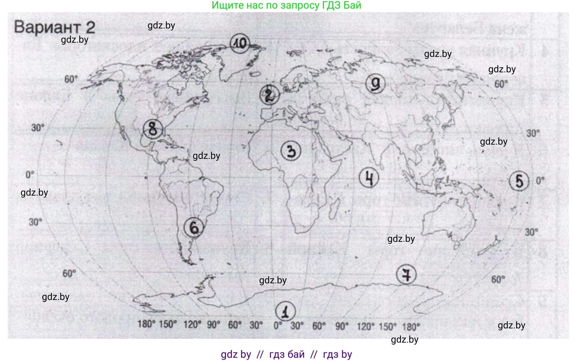 География, 6 класс Тетрадь для практических работ, авторы: Кольмакова Елена Генадьевна, Пикулик Валентина Владимировна, издательство Аверсэв, Минск, 2023, страница 86, Решение