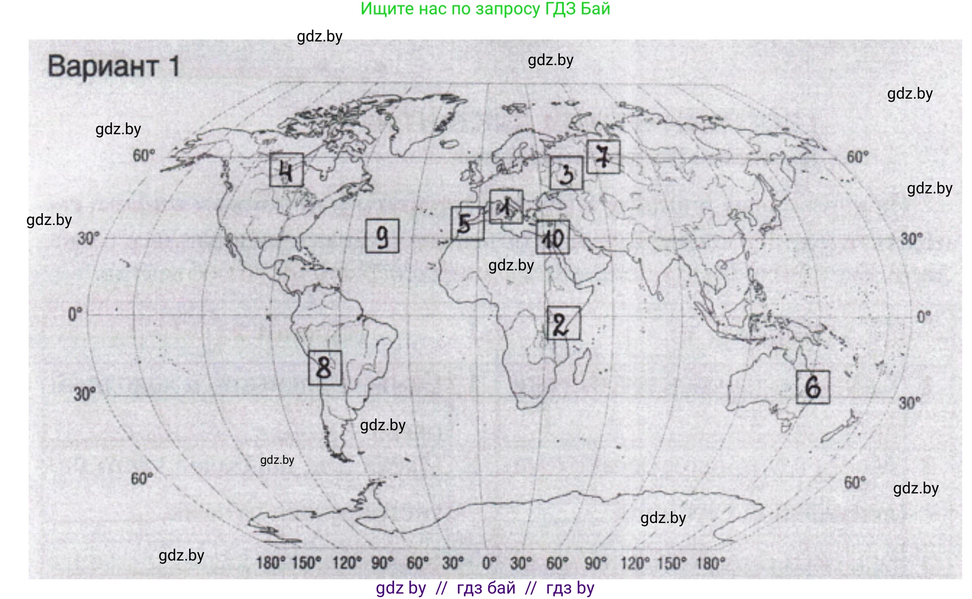 География, 6 класс Тетрадь для практических работ, авторы: Кольмакова Елена Генадьевна, Пикулик Валентина Владимировна, издательство Аверсэв, Минск, 2023, страница 88, Решение (продолжение 2)
