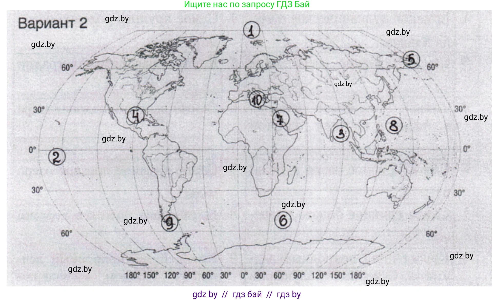 География, 6 класс Тетрадь для практических работ, авторы: Кольмакова Елена Генадьевна, Пикулик Валентина Владимировна, издательство Аверсэв, Минск, 2023, страница 90, Решение