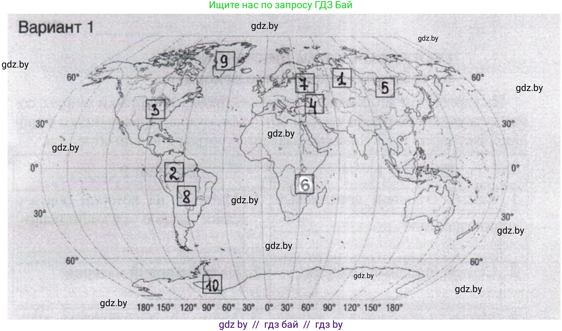 География, 6 класс Тетрадь для практических работ, авторы: Кольмакова Елена Генадьевна, Пикулик Валентина Владимировна, издательство Аверсэв, Минск, 2023, страница 92, Решение (продолжение 2)