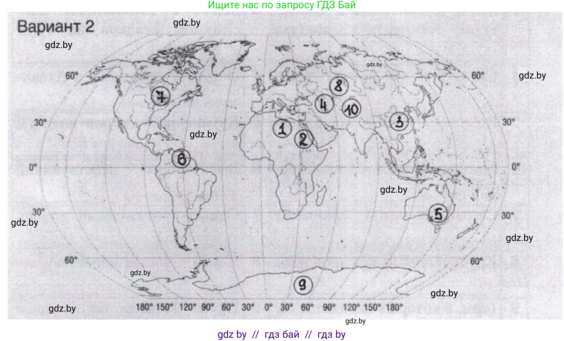 География, 6 класс Тетрадь для практических работ, авторы: Кольмакова Елена Генадьевна, Пикулик Валентина Владимировна, издательство Аверсэв, Минск, 2023, страница 92, Решение