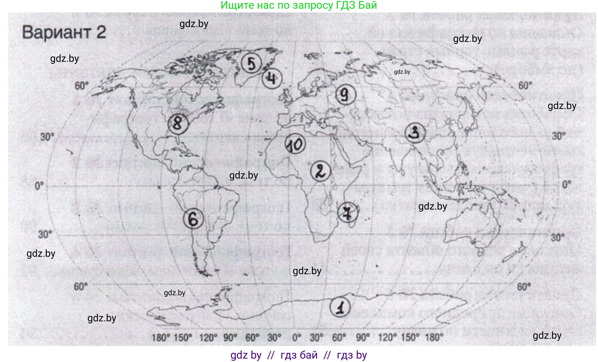 География, 6 класс Тетрадь для практических работ, авторы: Кольмакова Елена Генадьевна, Пикулик Валентина Владимировна, издательство Аверсэв, Минск, 2023, страница 94, Решение