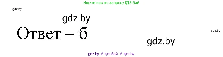 География, 6 класс рабочая тетрадь, авторы: Кольмакова Елена Генадьевна, Пикулик Валентина Владимировна, издательство Аверсэв, Минск, 2022, бирюзового цвета, страница 63, номер 3, Решение
