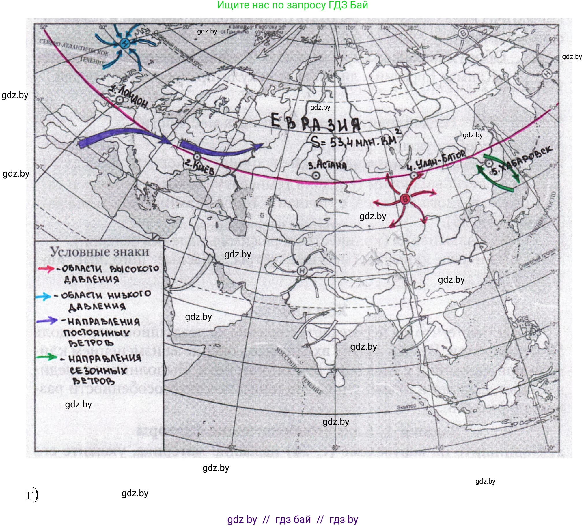 География, 7 класс рабочая тетрадь, авторы: Кольмакова Елена Генадьевна, Сарычева Ольга Владимировна, издательство Аверсэв, Минск, 2024, голубого цвета, страница 23, номер 1, Решение (продолжение 2)