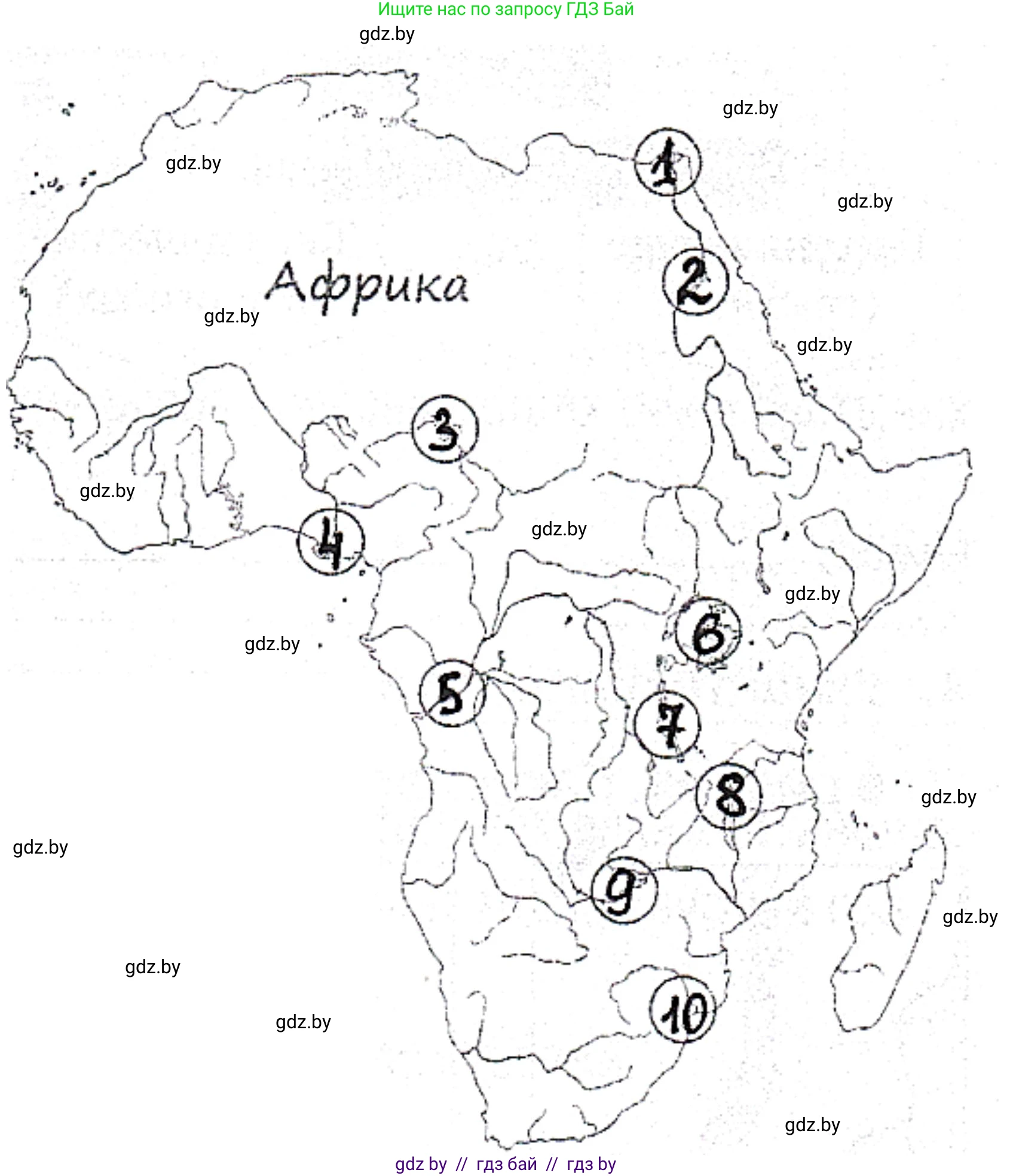 География, 7 класс рабочая тетрадь, авторы: Кольмакова Елена Генадьевна, Сарычева Ольга Владимировна, Тарасенок Елена Николаевна, издательство Аверсэв, Минск, 2024, страница 40, Решение (продолжение 2)