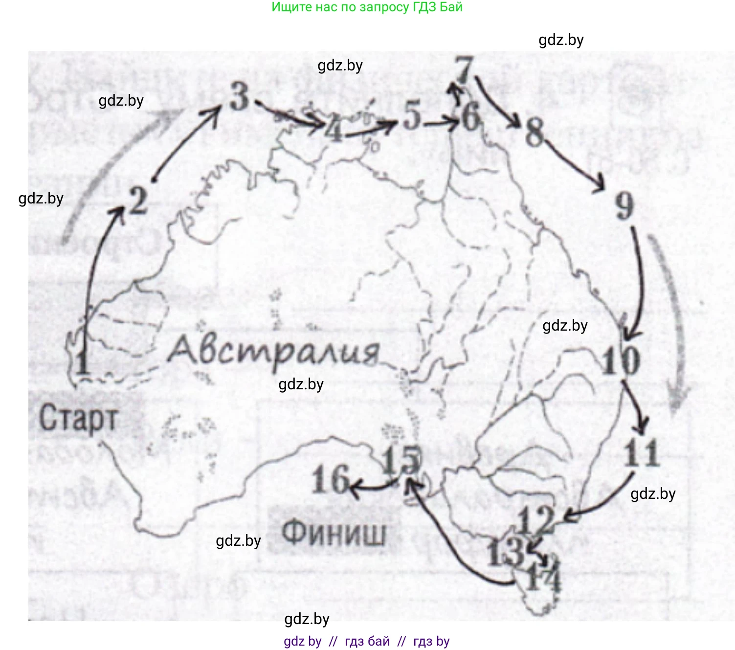 География, 7 класс рабочая тетрадь, авторы: Кольмакова Елена Генадьевна, Сарычева Ольга Владимировна, Тарасенок Елена Николаевна, издательство Аверсэв, Минск, 2024, страница 44, номер 2, Решение (продолжение 2)