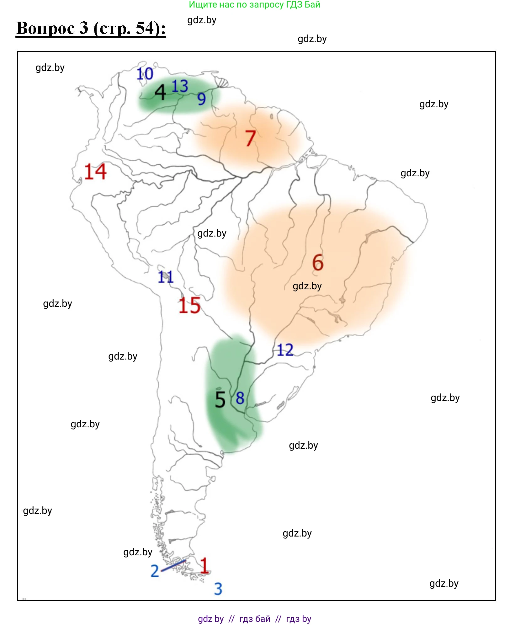География, 7 класс Тетрадь для практических работ и индивидуальных заданий, авторы: Витченко Александр Николаевич, Станкевич Наталья Григорьевна, издательство Аверсэв, Минск, 2022, страница 54, номер 3, Решение