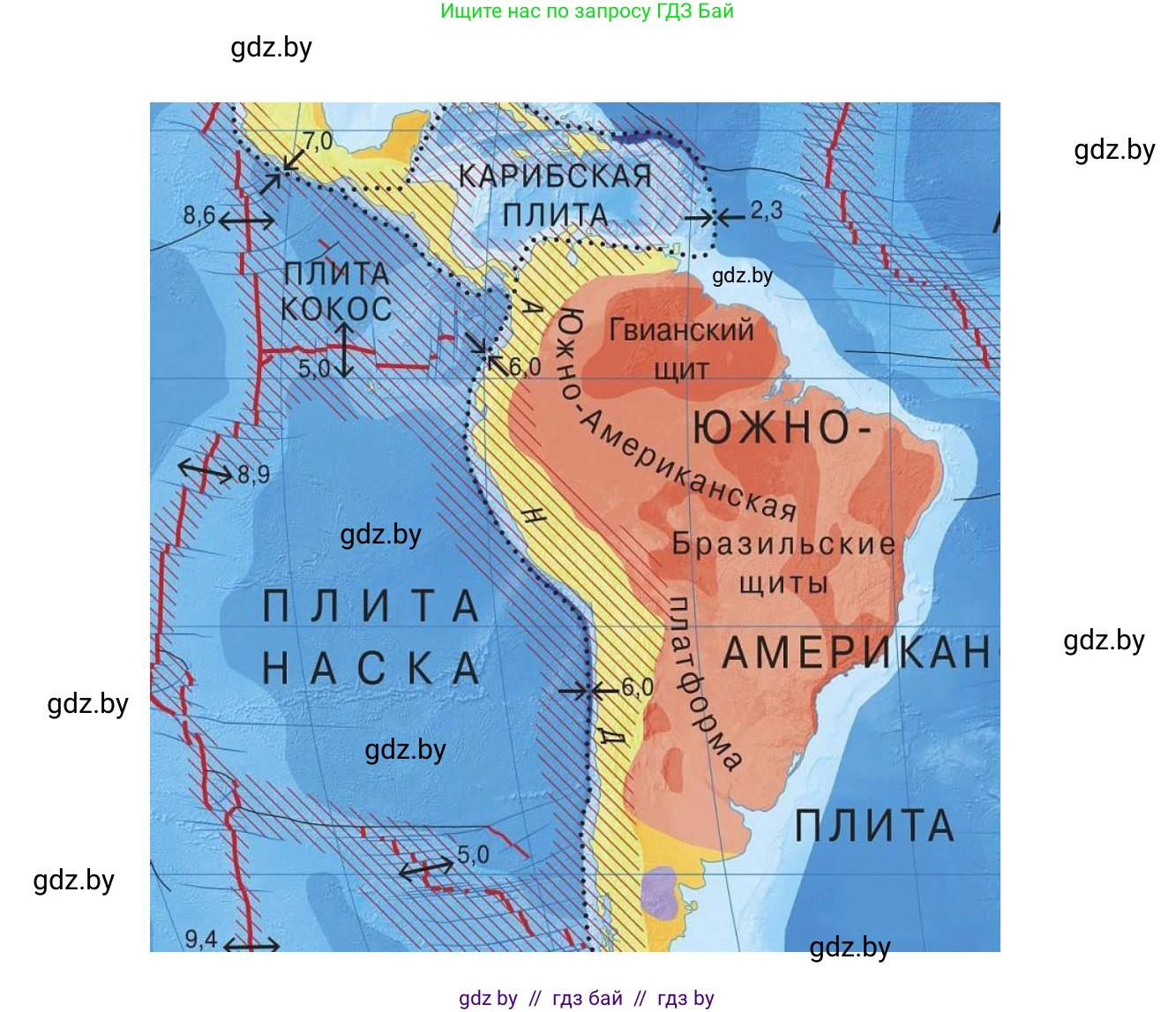 География, 7 класс Учебник, авторы: Кольмакова Елена Генадьевна, Лопух Пётр Степанович, Сарычева Ольга Владимировна, издательство Адукацыя i выхаванне, Минск, 2023, страница 124, Решение