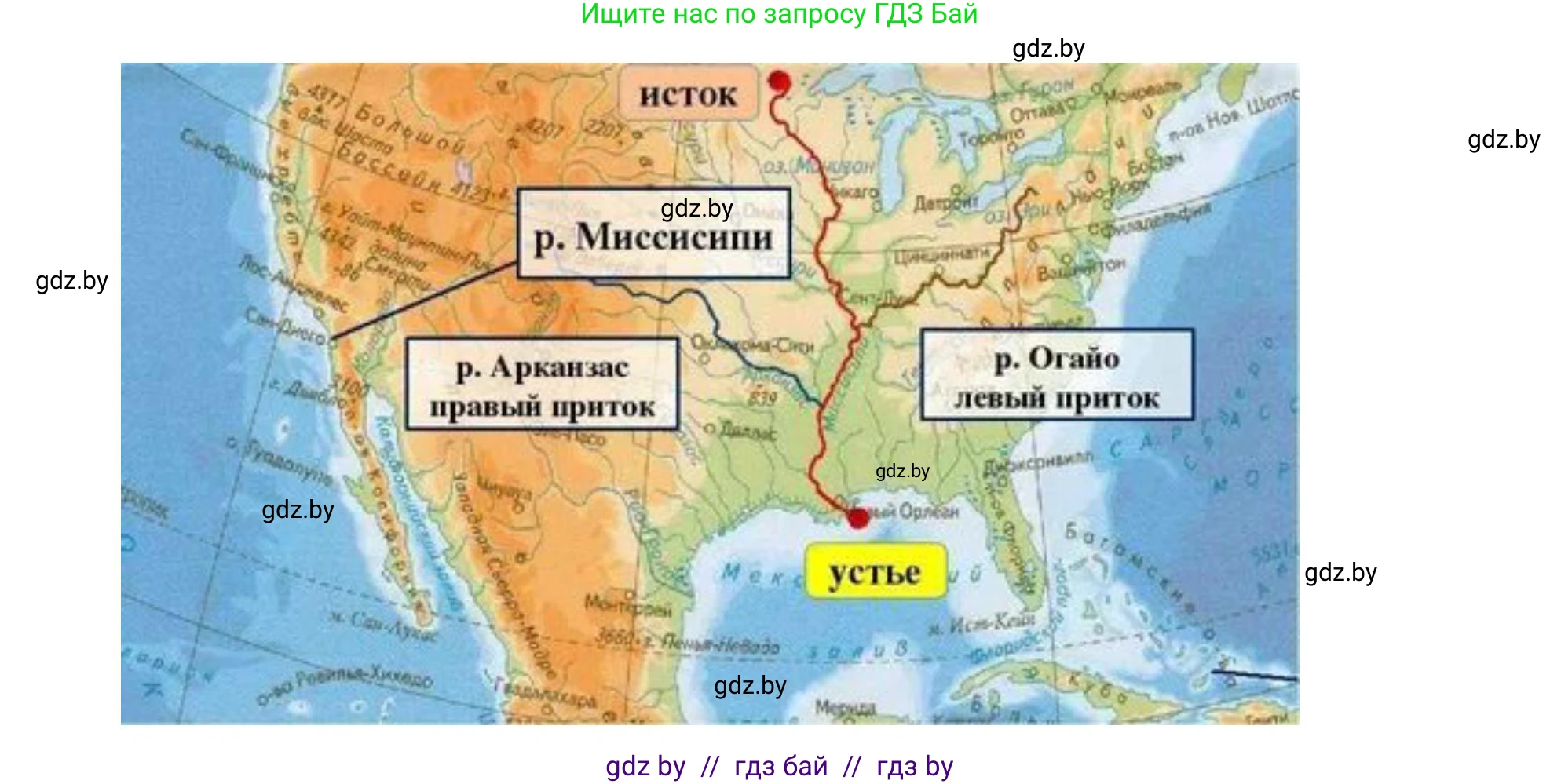 География, 7 класс Учебник, авторы: Кольмакова Елена Генадьевна, Лопух Пётр Степанович, Сарычева Ольга Владимировна, издательство Адукацыя i выхаванне, Минск, 2023, страница 177, номер 2, Решение (продолжение 2)