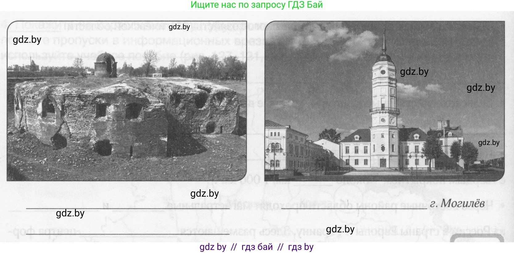 География, 9 класс рабочая тетрадь, авторы: Брилевский Михаил Николаевич, Климович Алеся Владимировна, издательство Белкартография, Минск, 2021, бирюзового цвета, страница 131, номер 5, Условие (продолжение 2)