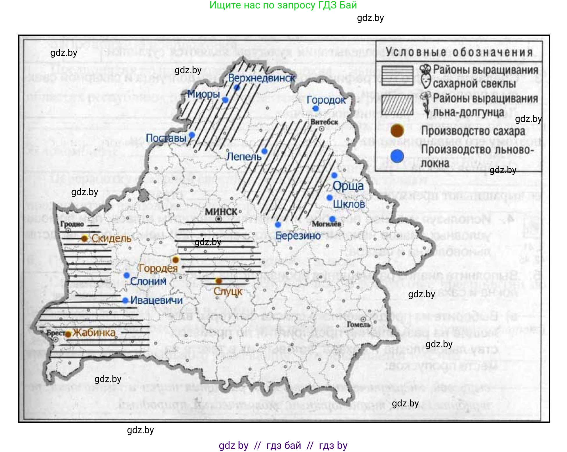 География, 9 класс тетрадь для практических и самостоятельных работ, авторы: Кольмакова Елена Генадьевна, Пикулик Валентина Владимировна, Сарычева Ольга Владимировна, издательство Аверсэв, Минск, 2020, страница 30, номер 4, Решение
